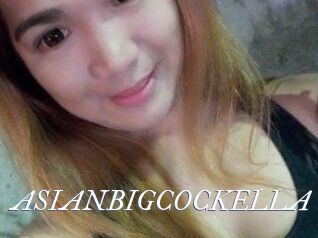 ASIANBIGCOCKELLA