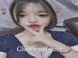 Chinese_girl_quick