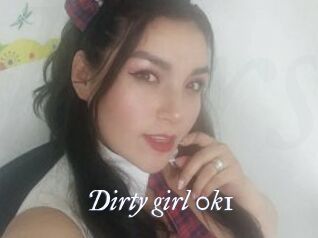 Dirty_girl_0k1