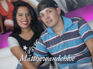 Matthewandchloe