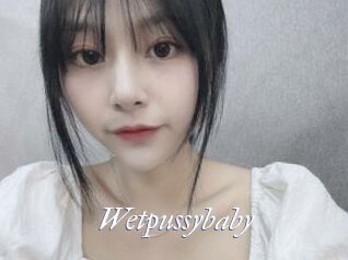 Wetpussybaby